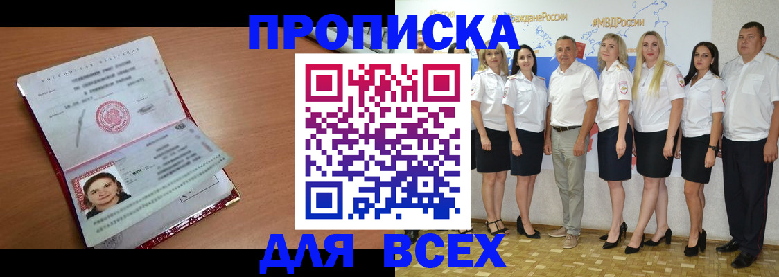 временная регистрация госуслуги в Лесном